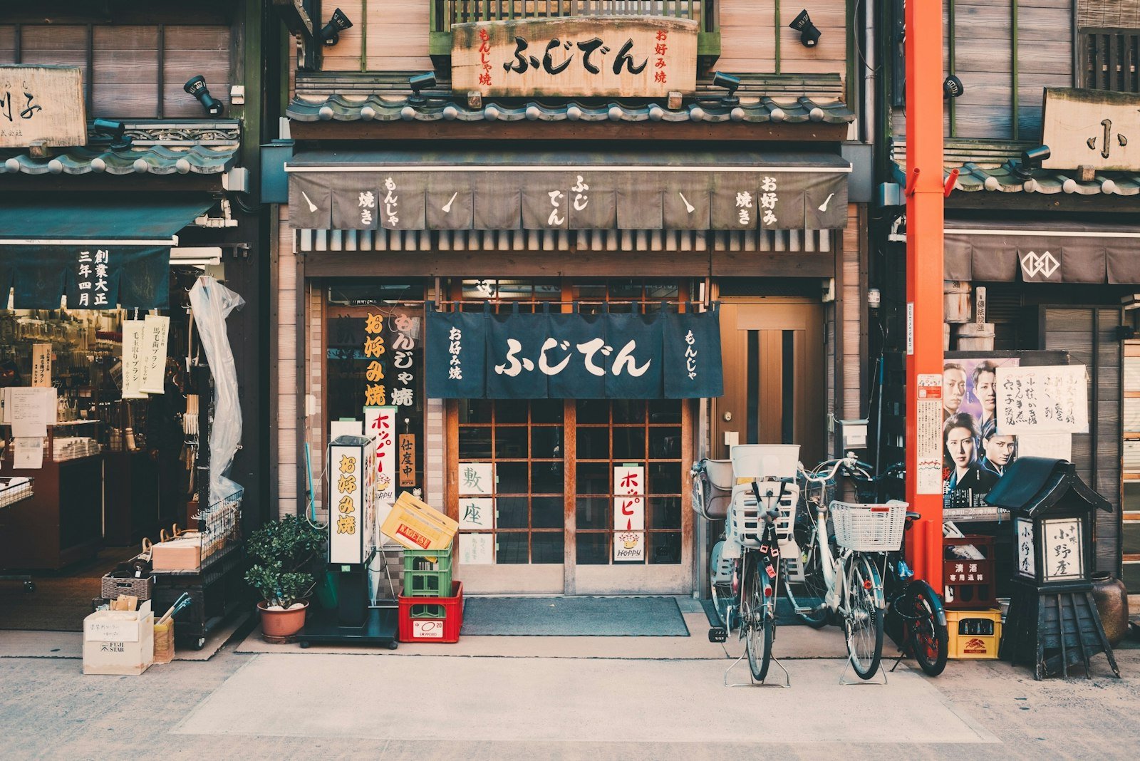 The wooden facade of a traditional machiya